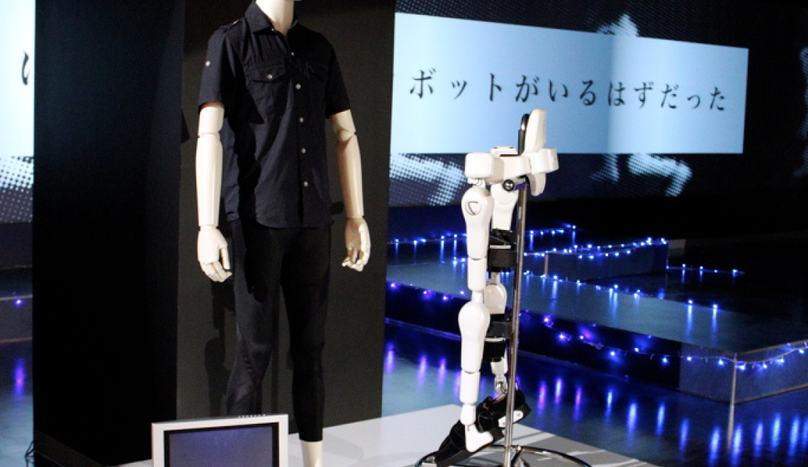 Hybrid Assistive Limb, Cyberdyne - yuichirock - Wikimedia Abbildung von Hybrid Assistive