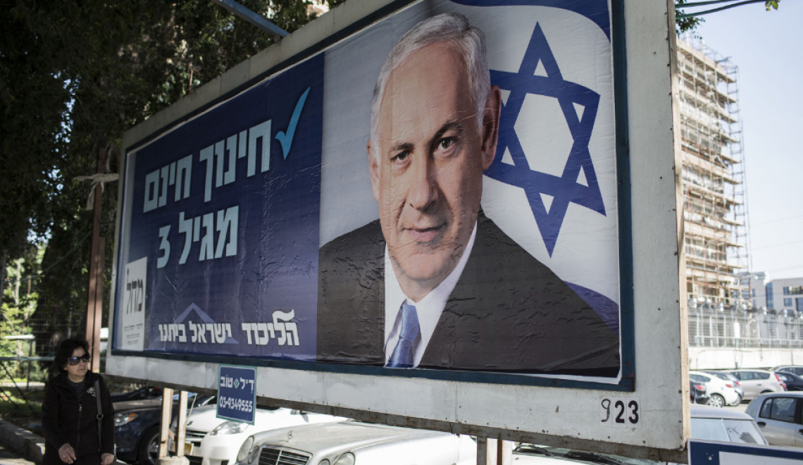 Election Campaign Poster - Fair Use Abbildung von Israel Election Campaign Poster Netanyahu