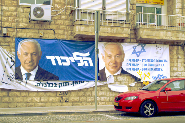 Abbildung von Benjamin Netanyahu Wahlplakat in Jerusalem